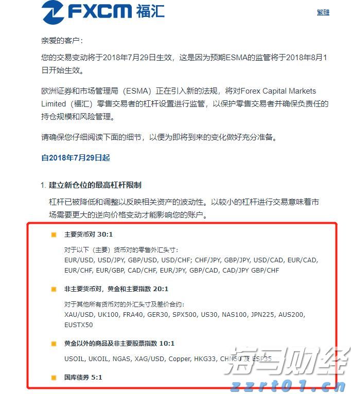 俄外交部:俄将不再维持《中导条约》单方面自我限制